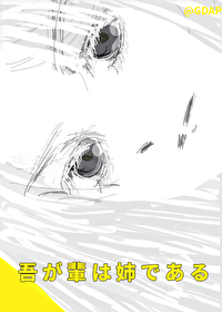 [综漫] 我弟五条[综漫] 我弟五条